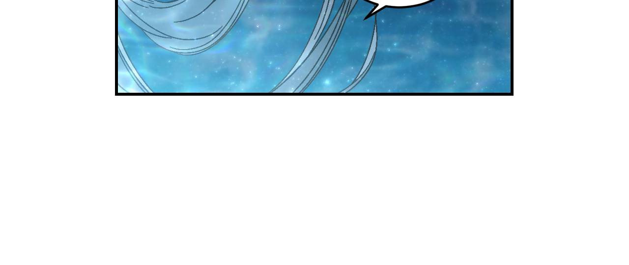 Corridor of Mirs Chapter 82 page 27 - 
