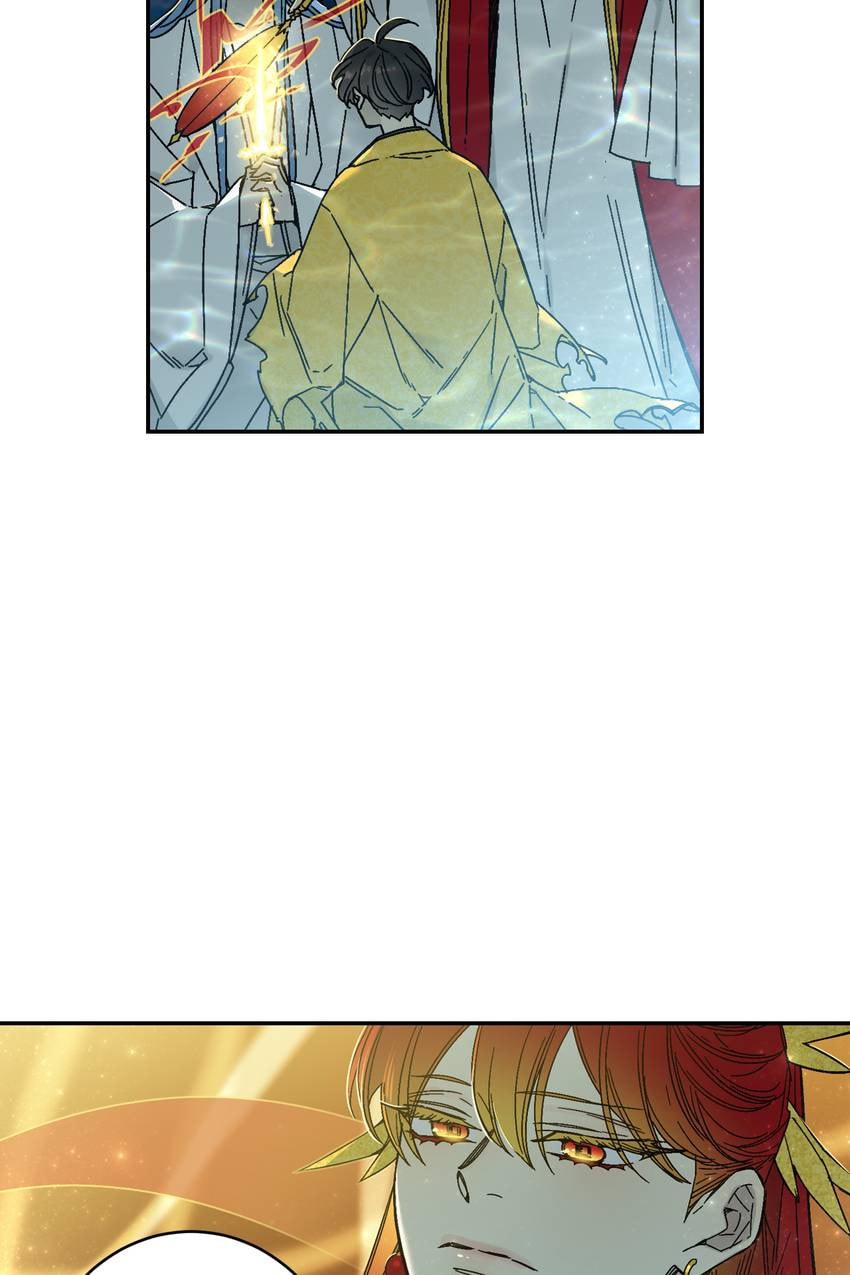 Corridor of Mirs Chapter 83 page 32 - 