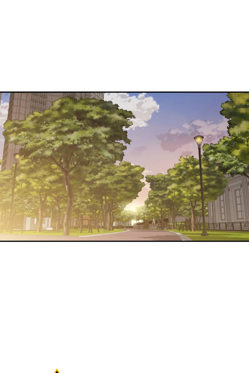 Corridor of Mirs Chapter 84 page 2 - 