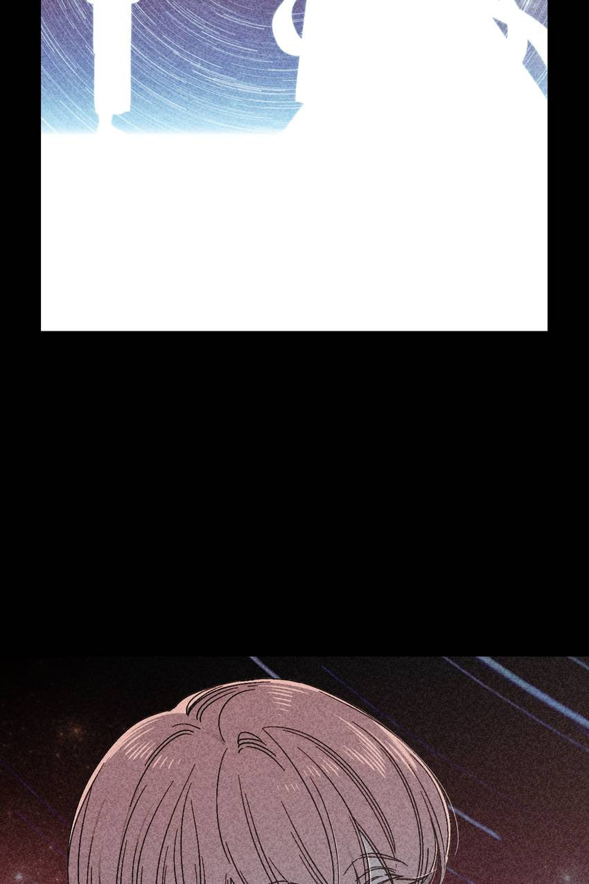 Corridor of Mirs Chapter 84 page 16 - 