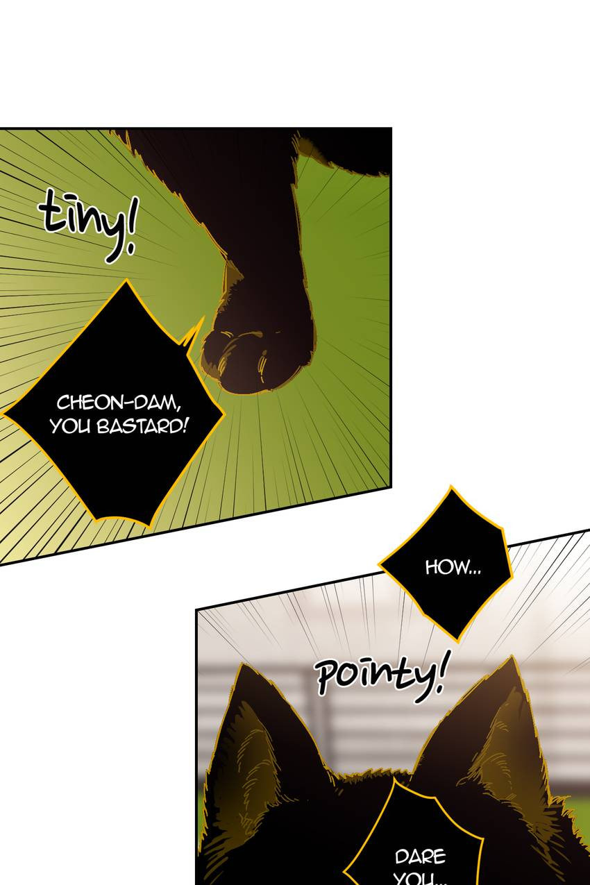Corridor of Mirs Chapter 84 page 4 - 