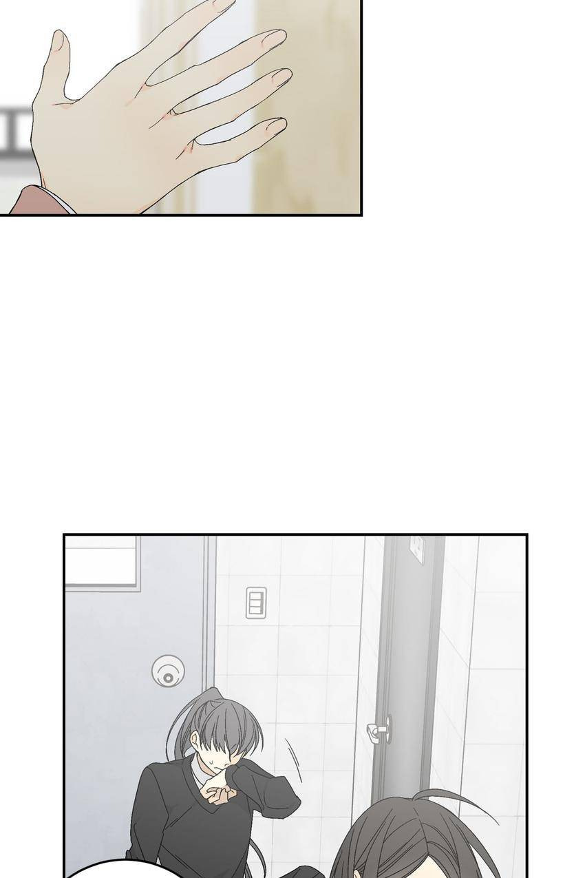 Corridor of Mirs Chapter 9 page 53 - 