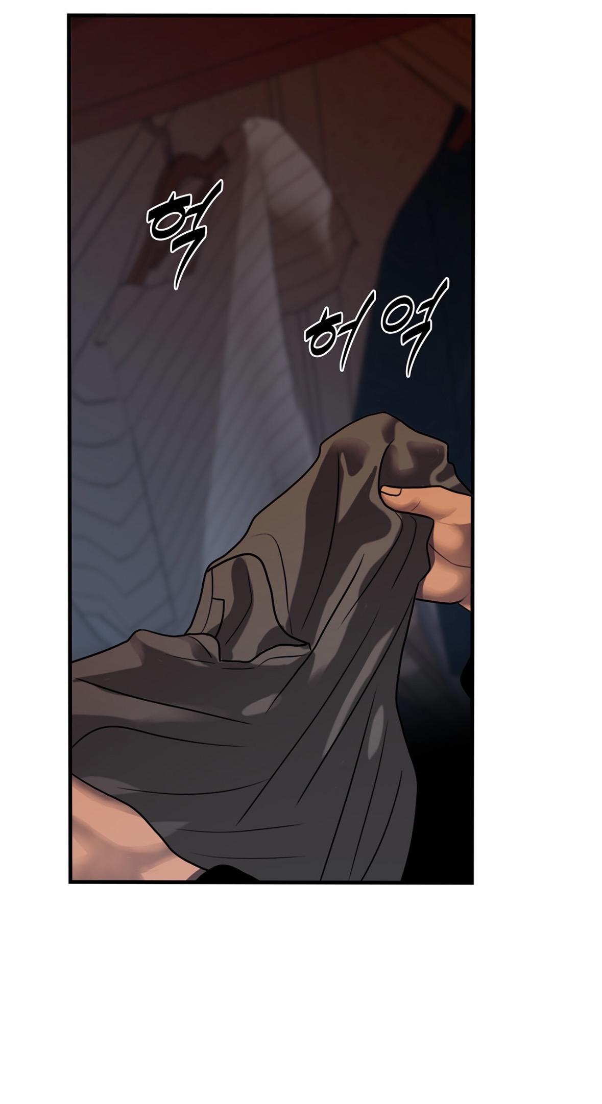Corrosive Chapter 71.2 page 13 - 