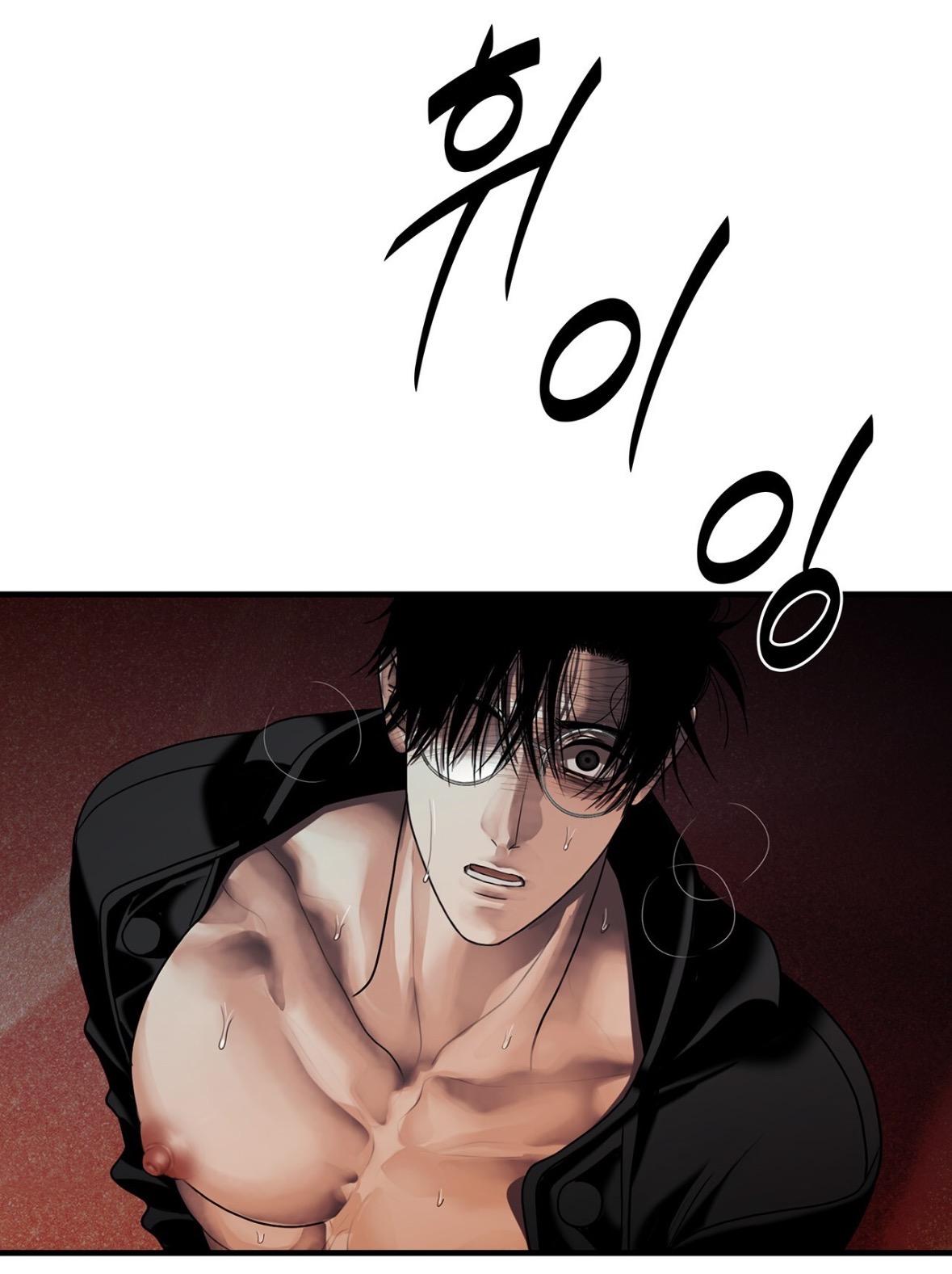 Corrosive Chapter 71.2 page 39 - 