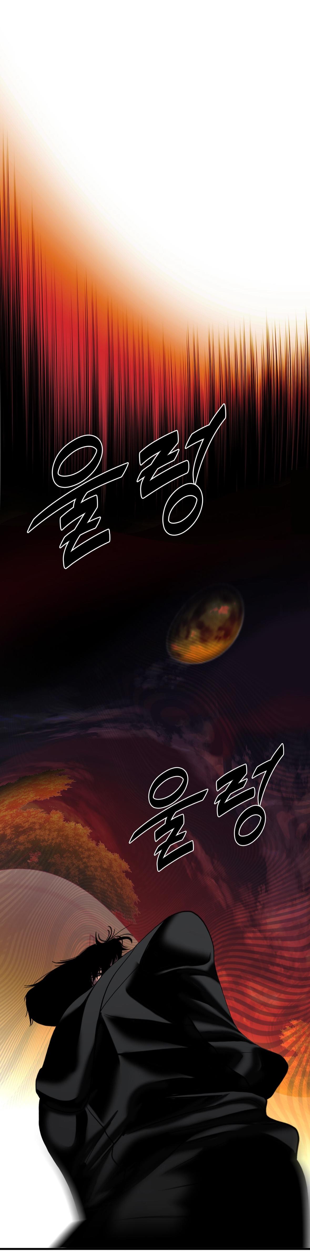 Corrosive Chapter 71.2 page 44 - 