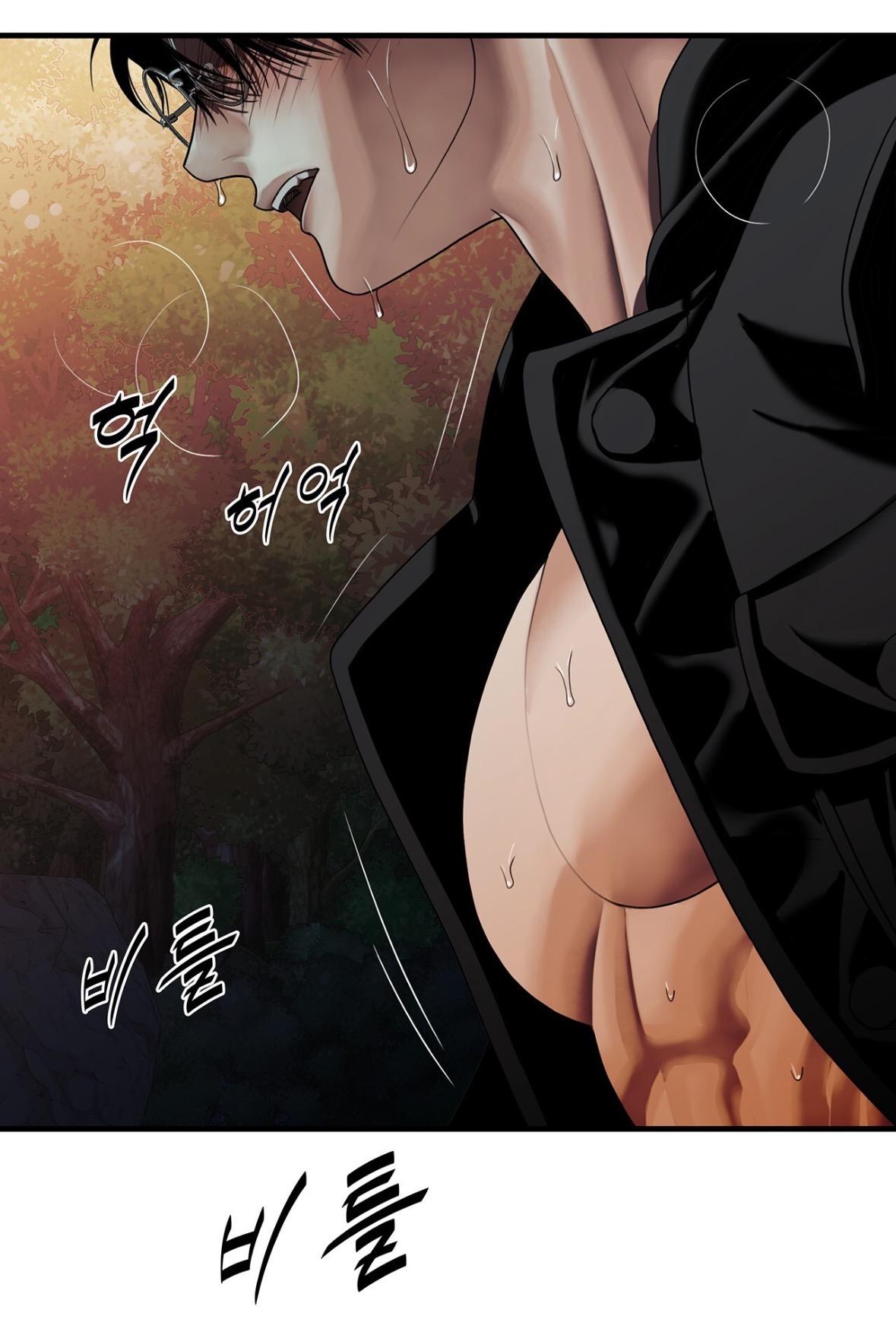 Corrosive Chapter 71.2 page 7 - 