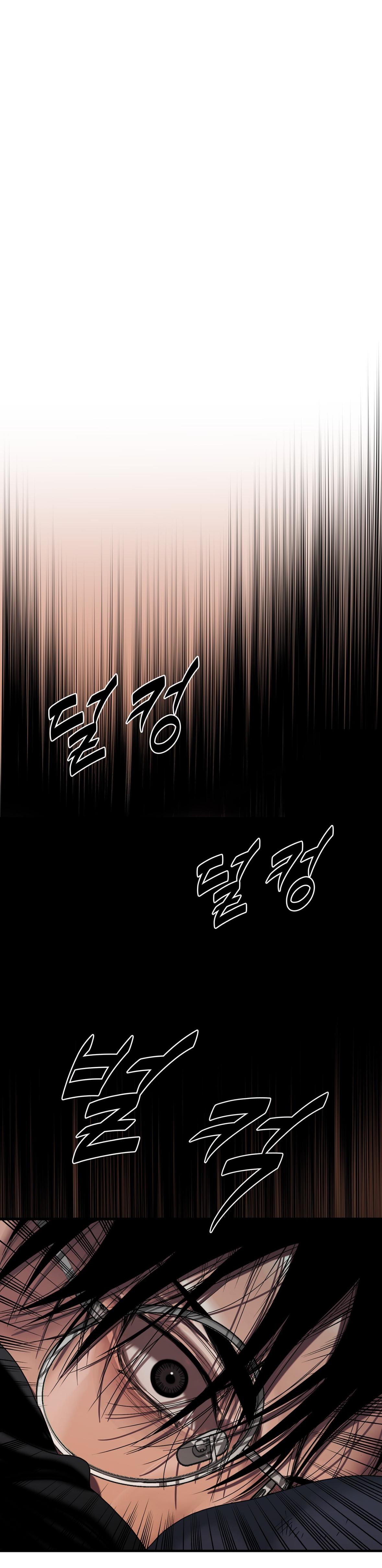 Corrosive Chapter 71.2 page 63 - 