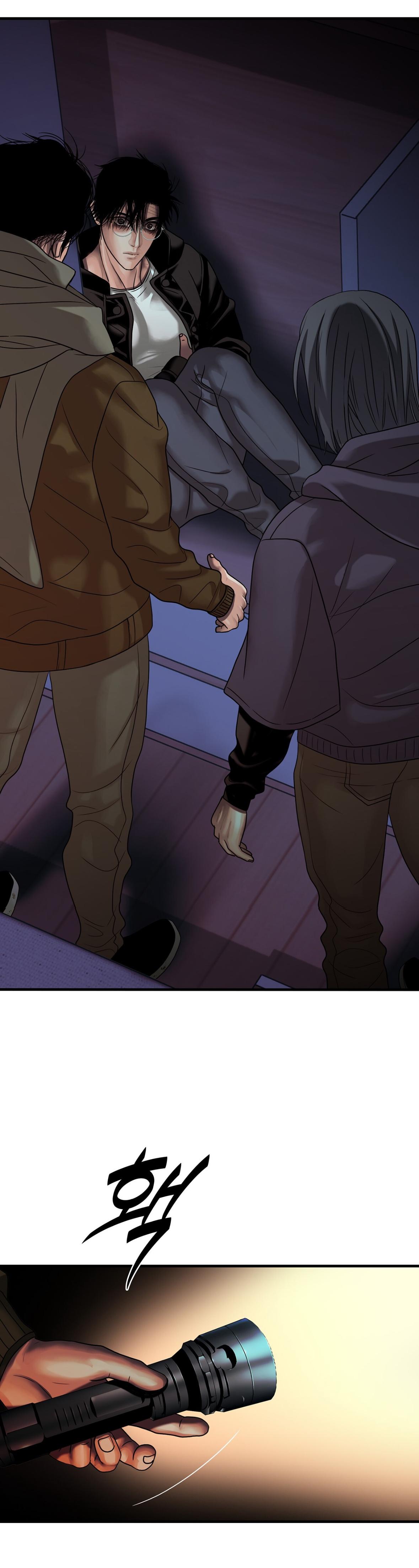 Corrosive Chapter 71.2 page 65 - 