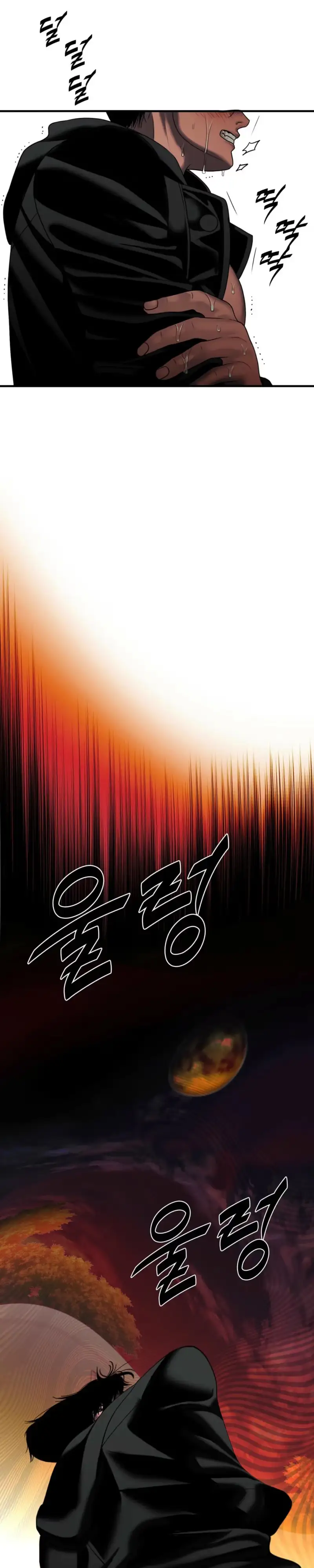 Corrosive Chapter 73 page 18 - 