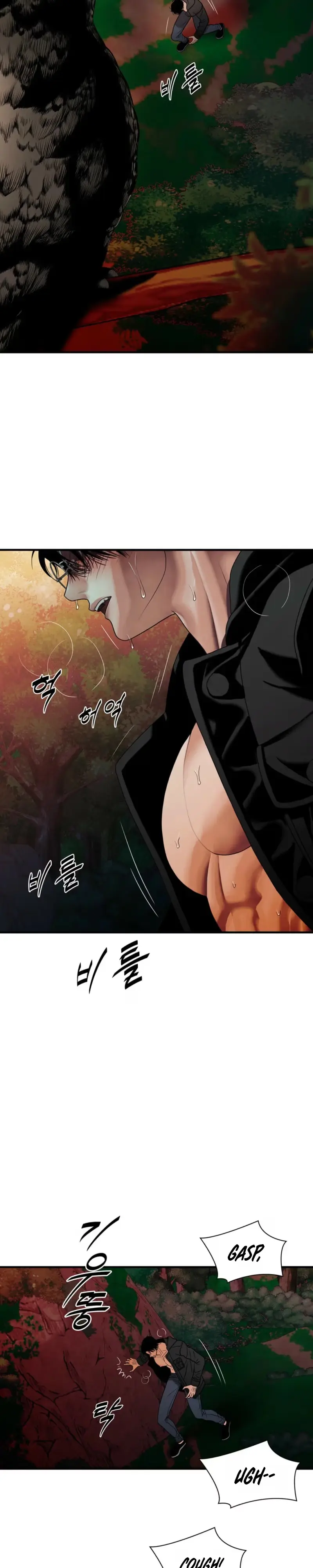 Corrosive Chapter 73 page 3 - 