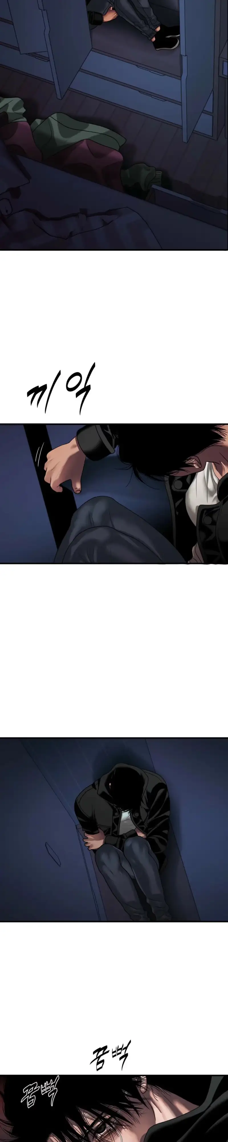 Corrosive Chapter 73 page 27 - 