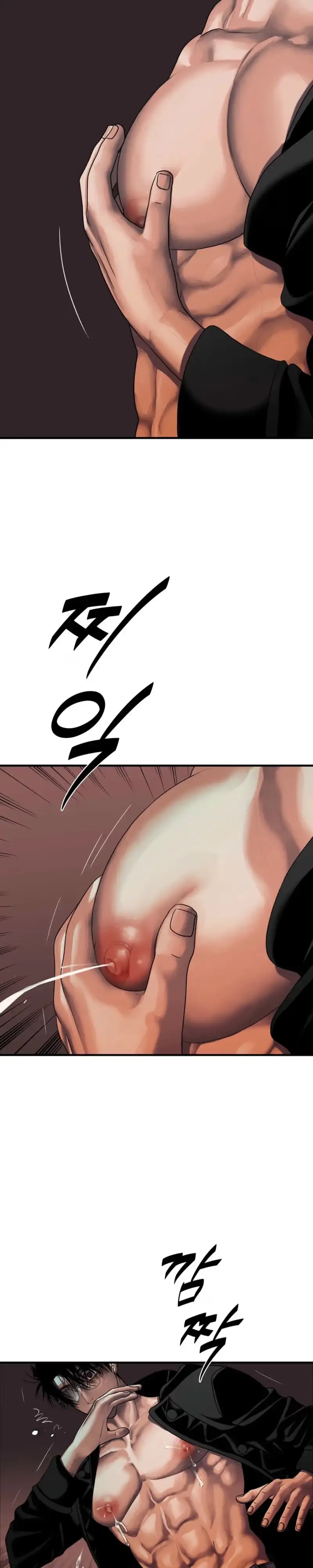 Corrosive Chapter 73 page 8 - 