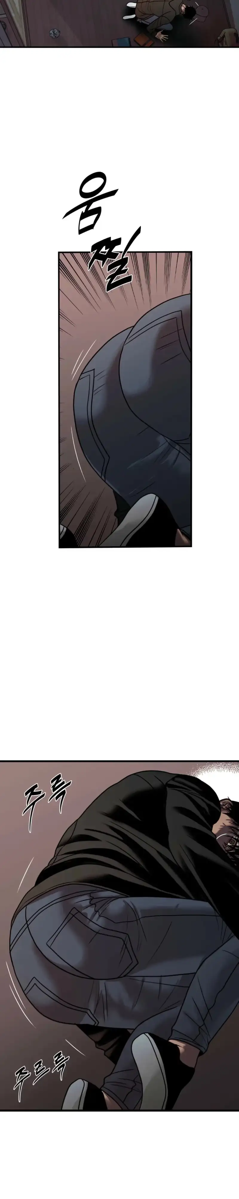 Corrosive Chapter 73 page 10 - 