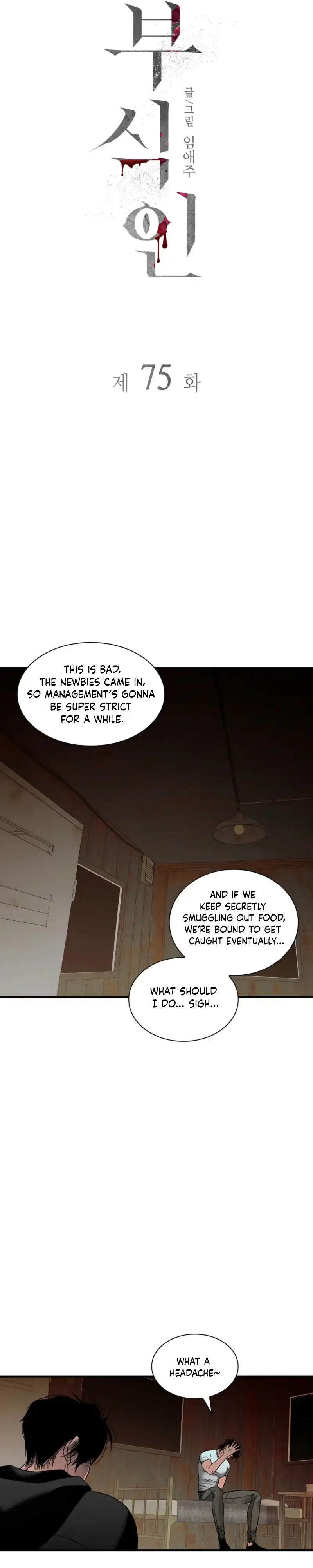 Corrosive Chapter 75 page 5 - 