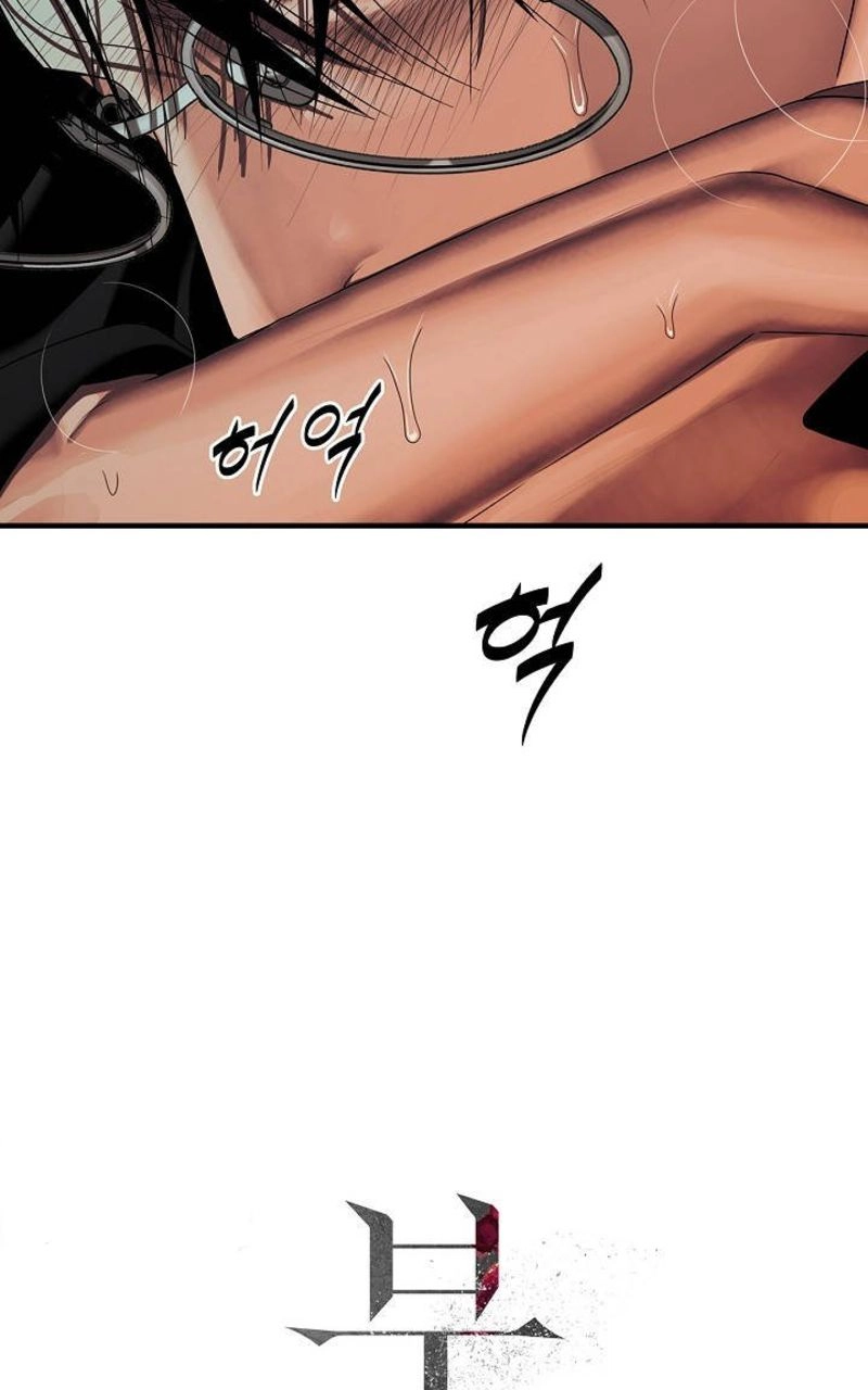 Corrosive Chapter 79 page 16 - 
