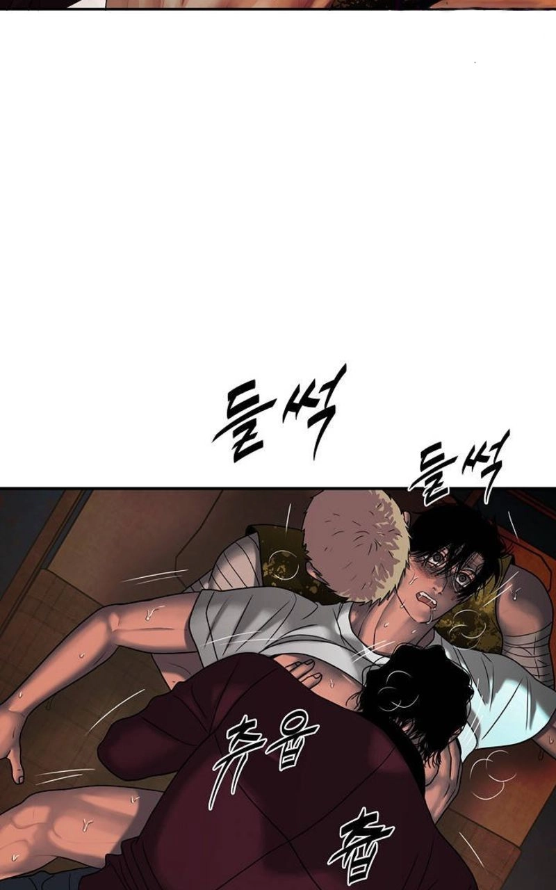 Corrosive Chapter 80 page 16 - 