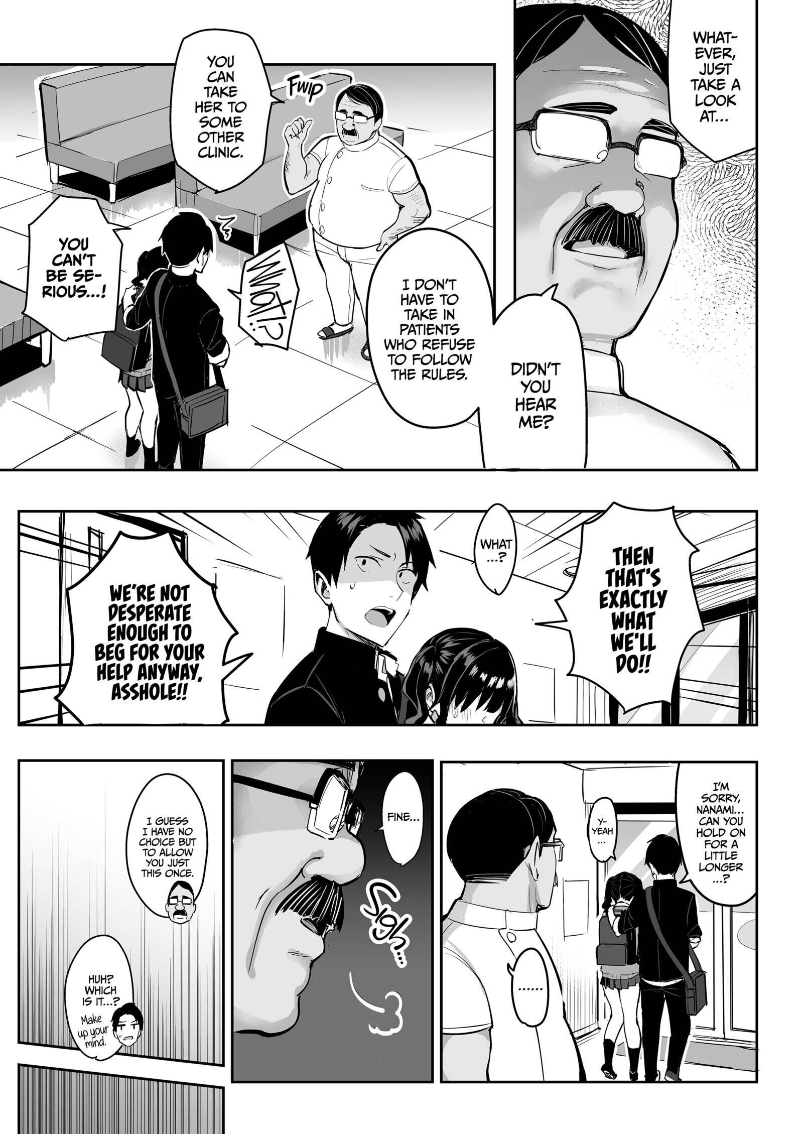 Corrupt Check-Up Chapter 2 page 4 - 