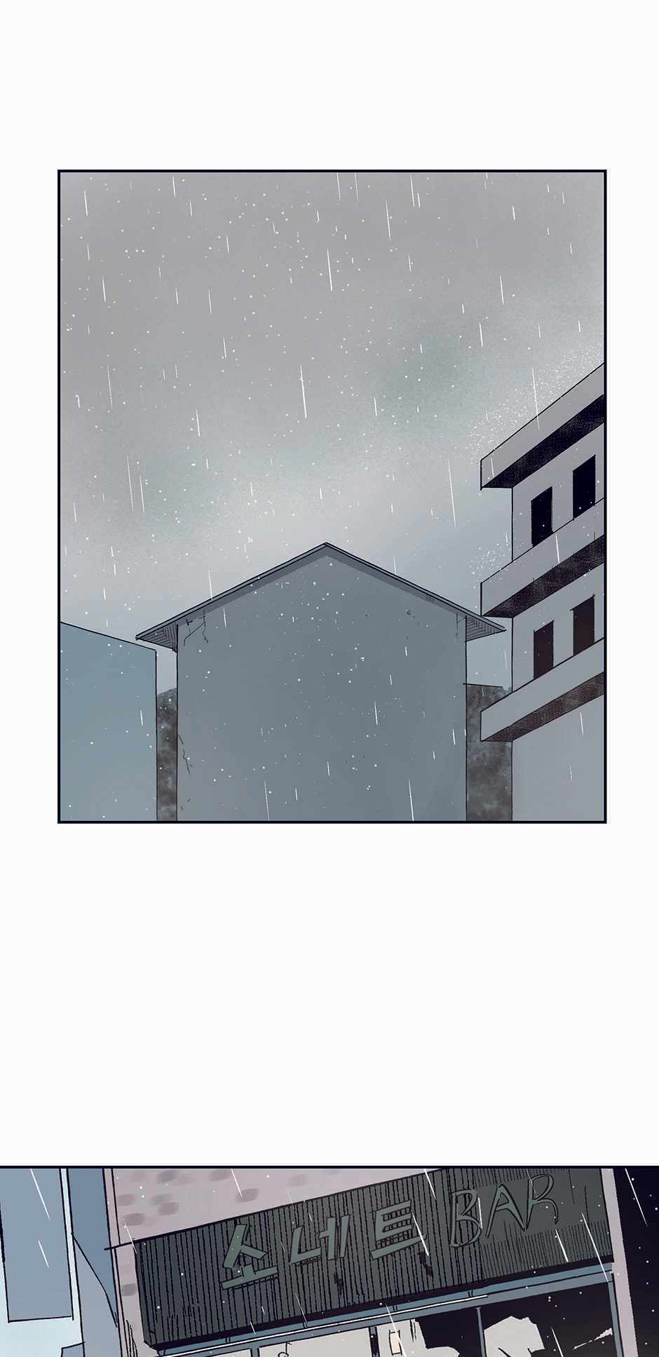 Corrupt City Chapter 46 page 11 - 