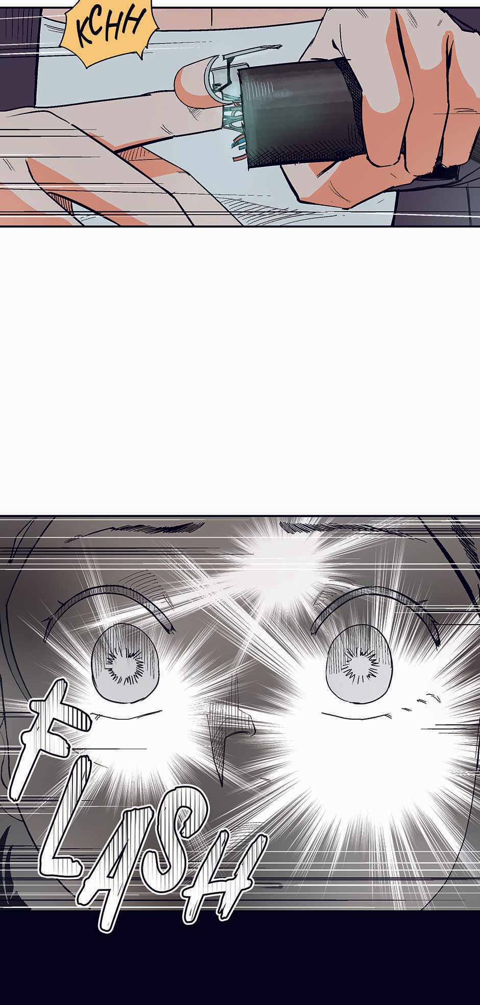 Corrupt City Chapter 47 page 5 - 