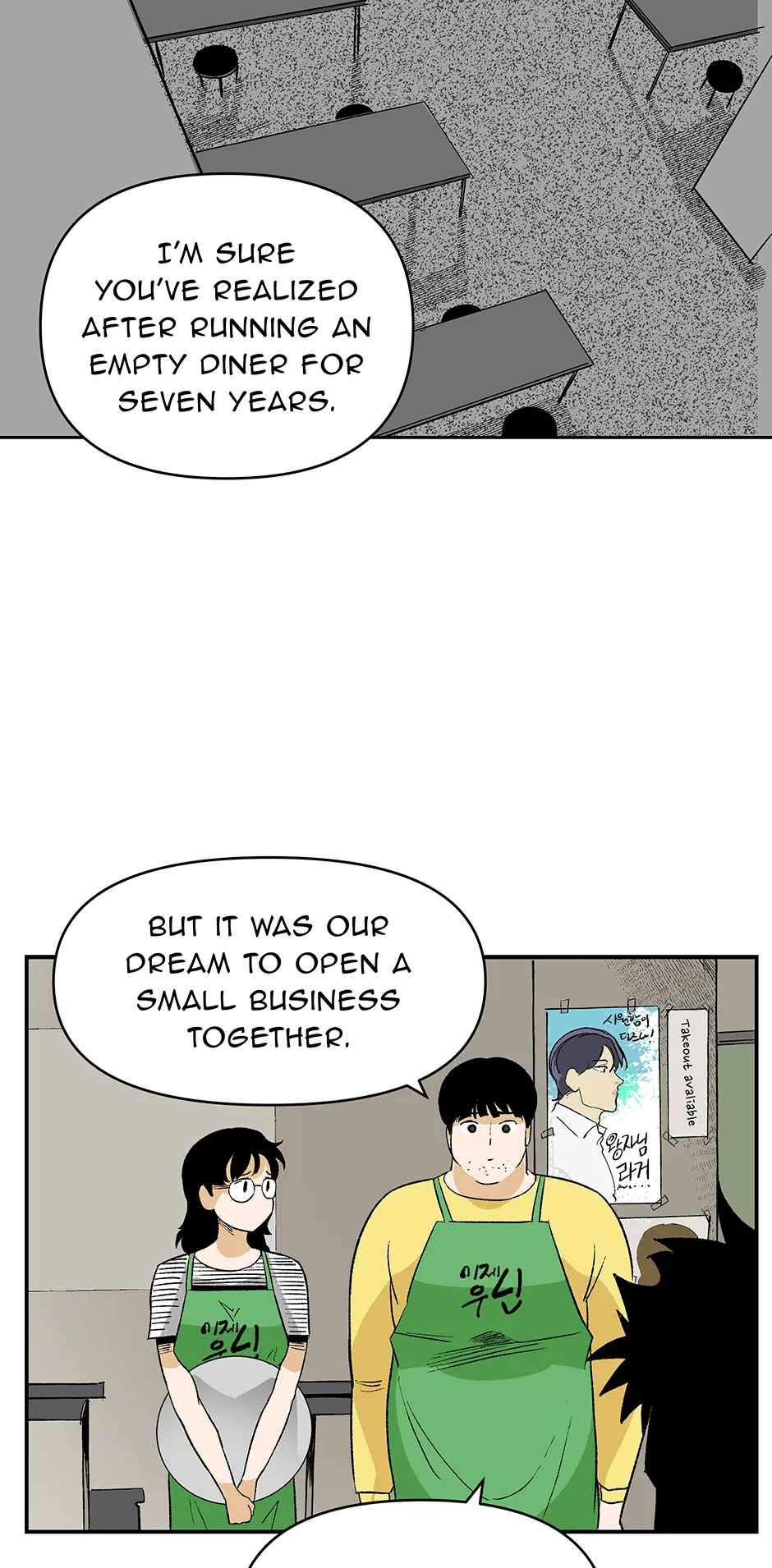 Corrupt City Chapter 53 page 12 - 