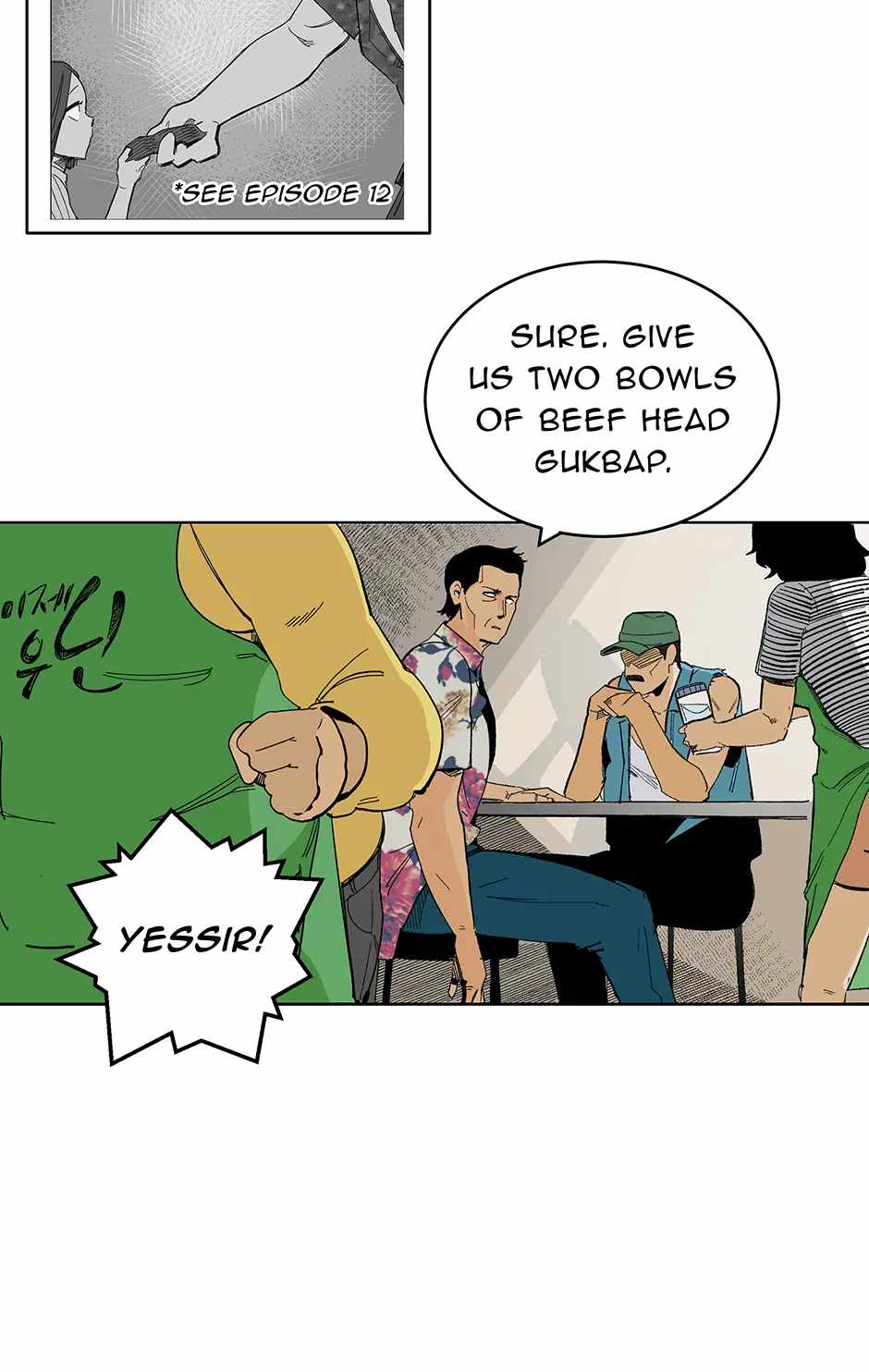 Corrupt City Chapter 53 page 6 - 