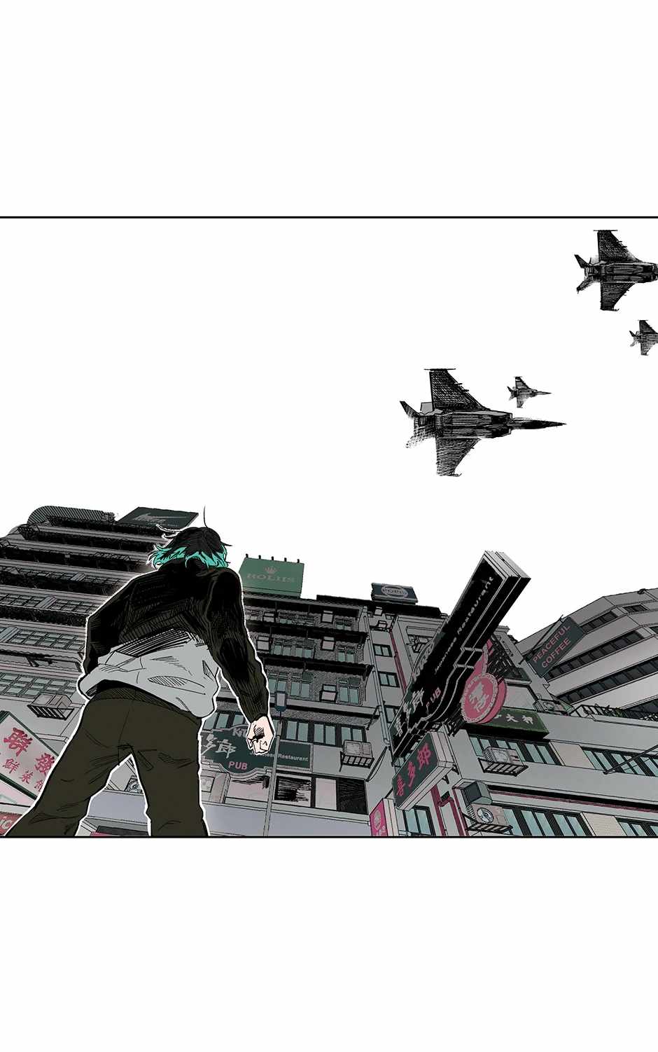 Corrupt City Chapter 56 page 17 - 