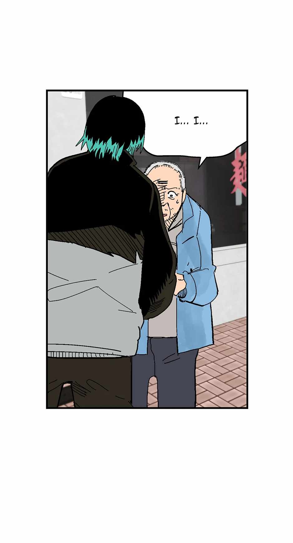 Corrupt City Chapter 56 page 5 - 