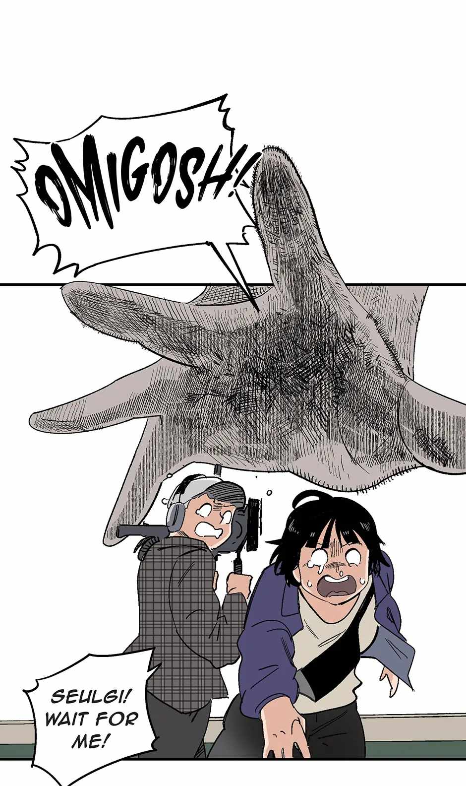 Corrupt City Chapter 56 page 45 - 