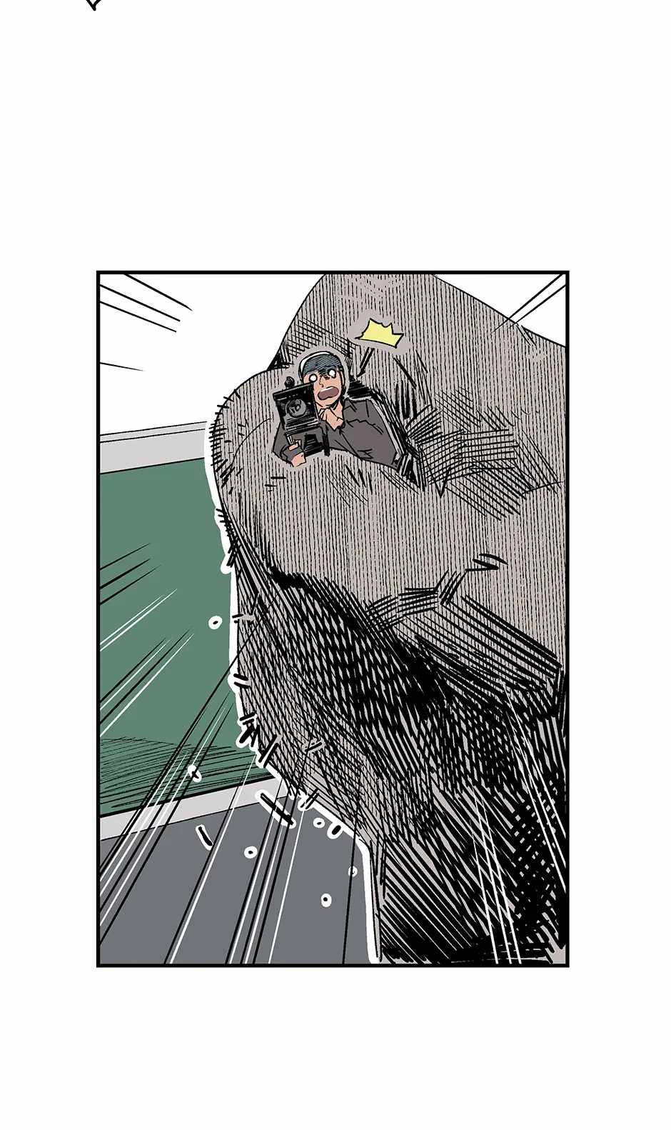 Corrupt City Chapter 56 page 46 - 