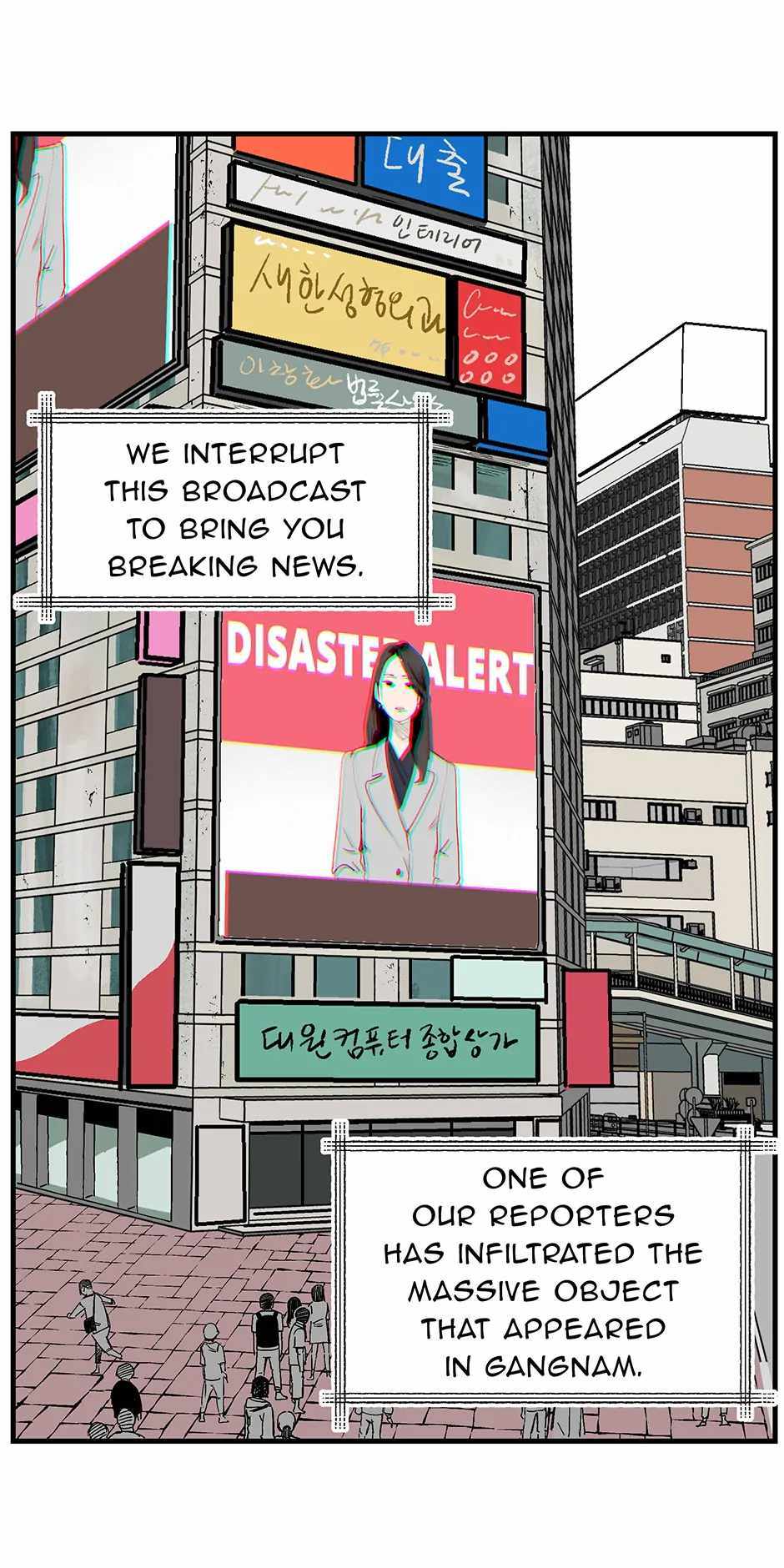 Corrupt City Chapter 57 page 7 - 