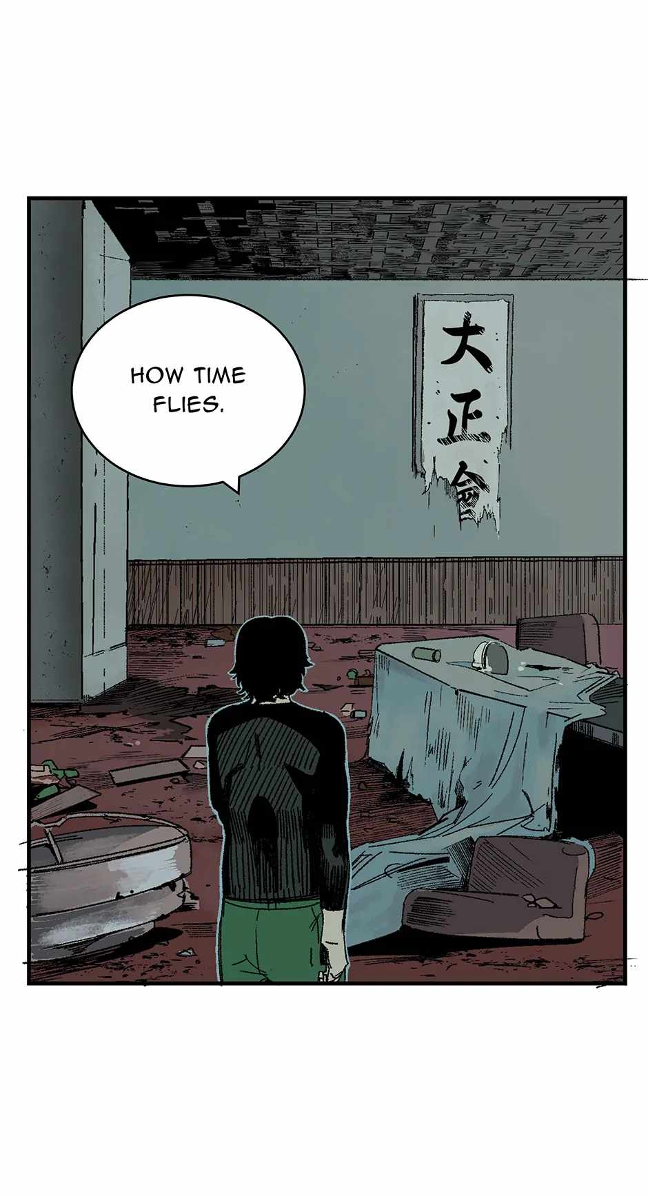 Corrupt City Chapter 67 page 12 - 