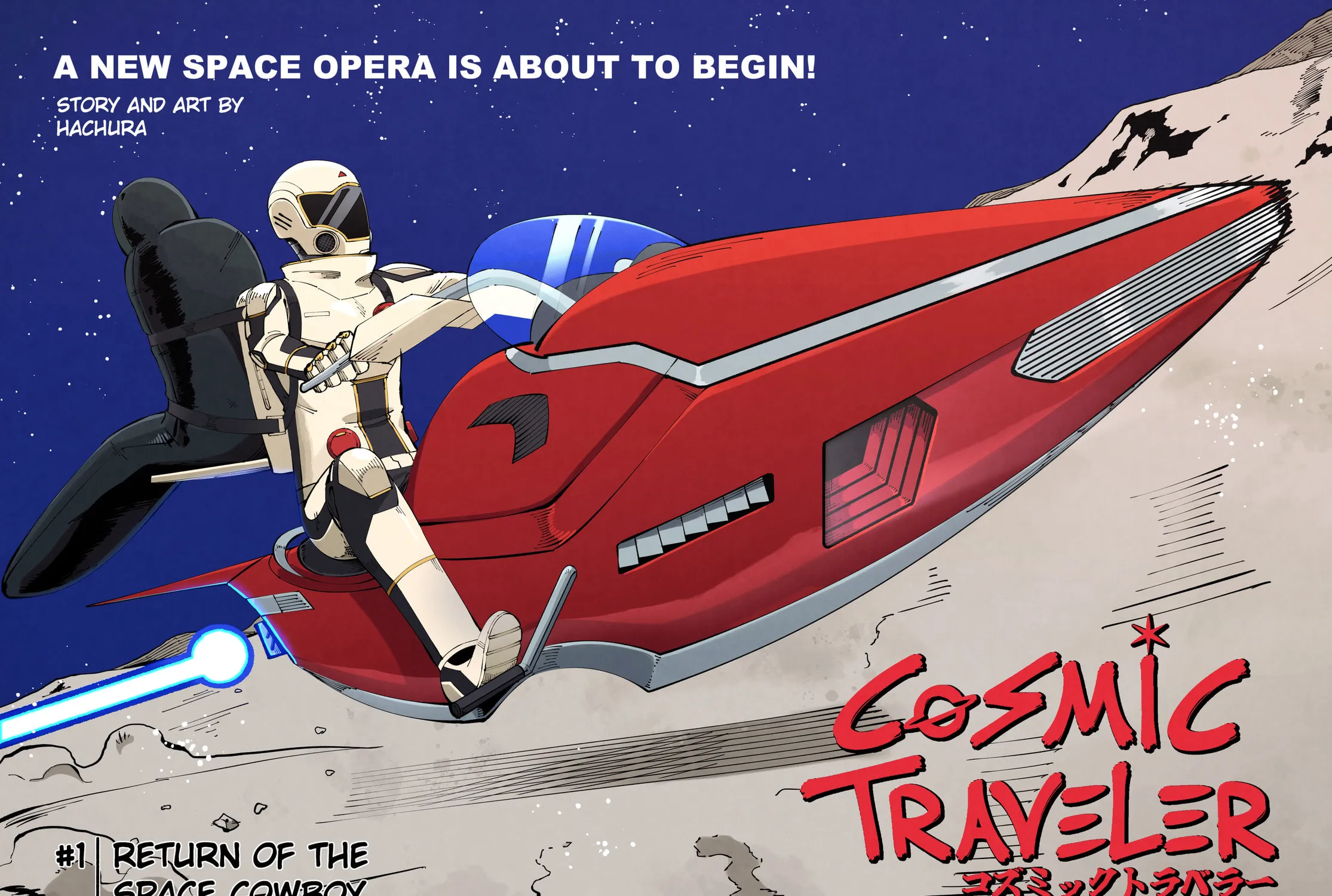 Cosmic Traveler Chapter 1 page 11 - 