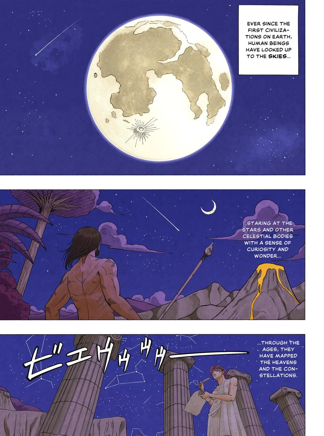 Cosmic Traveler Chapter 1 page 5 - 