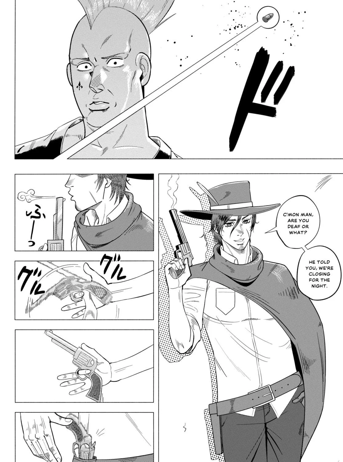 Cosmic Traveler Chapter 1 page 83 - 