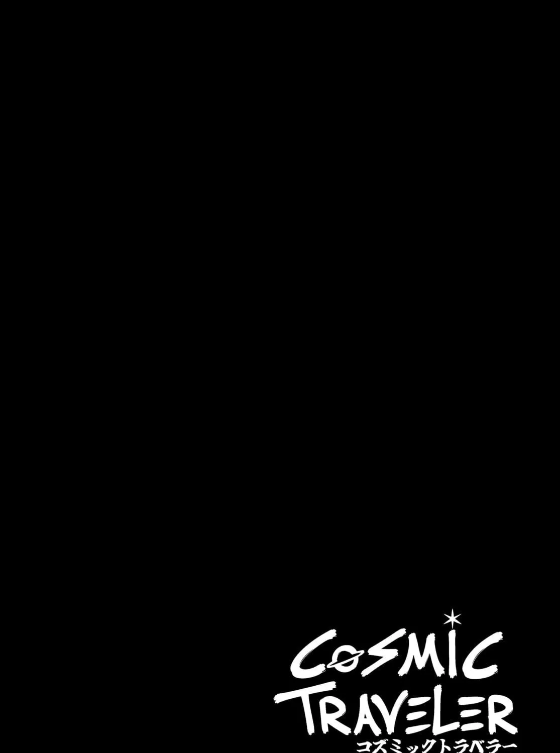 Cosmic Traveler Chapter 1 page 99 - 