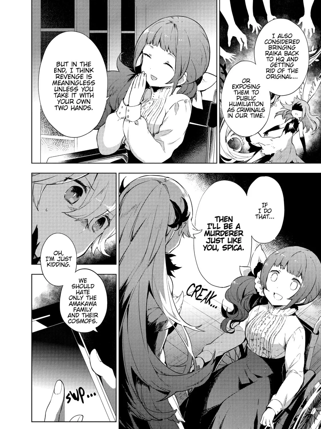 Cosmo Familia Chapter 16 page 7 - 