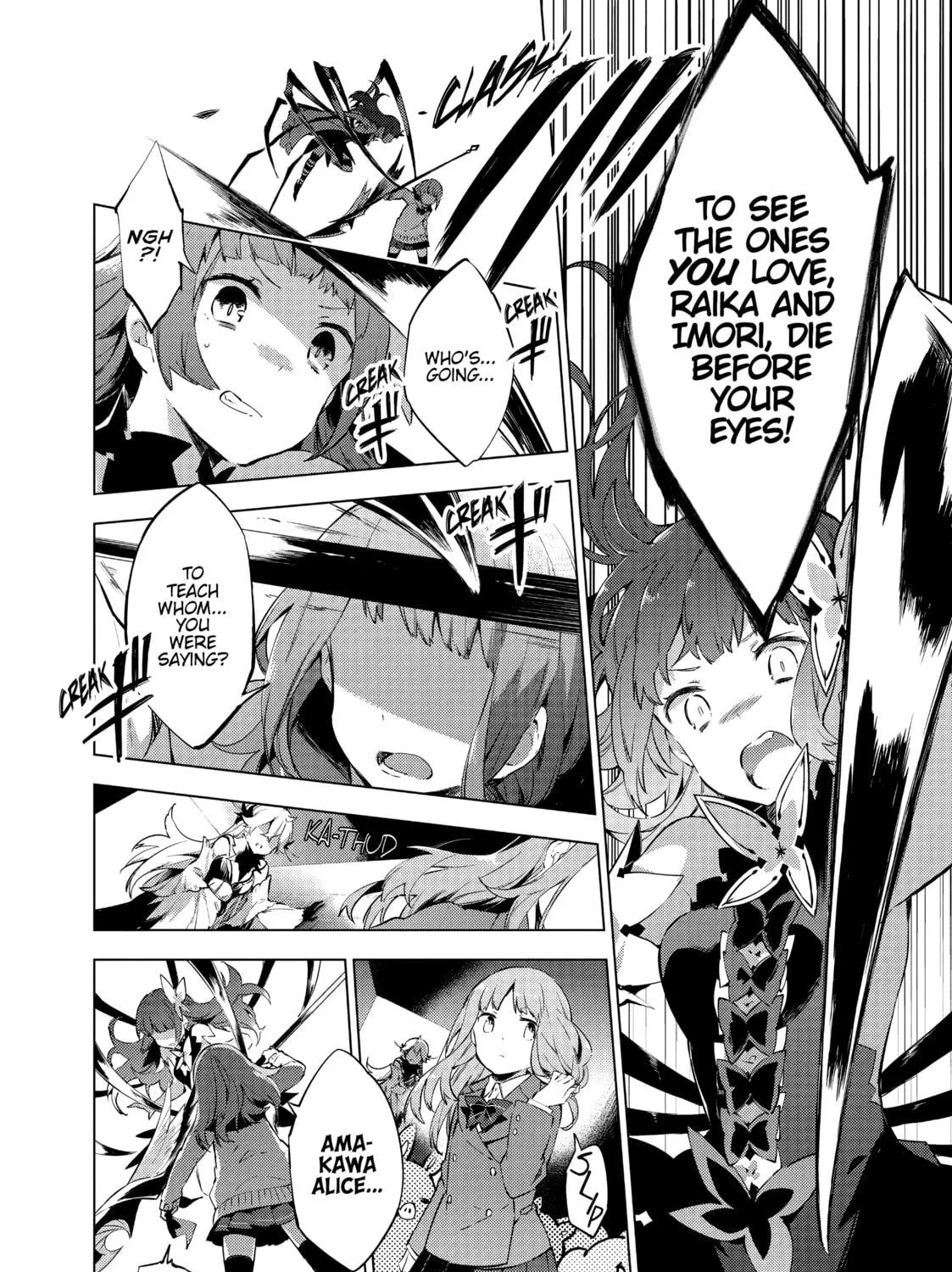 Cosmo Familia Chapter 17 page 23 - 