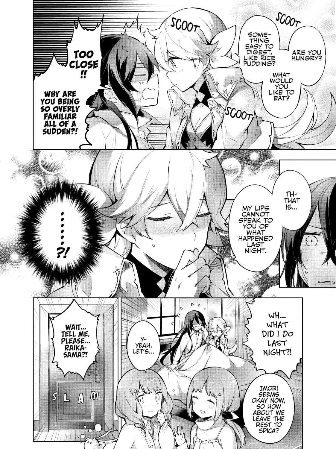 Cosmo Familia Chapter 18 page 3 - 