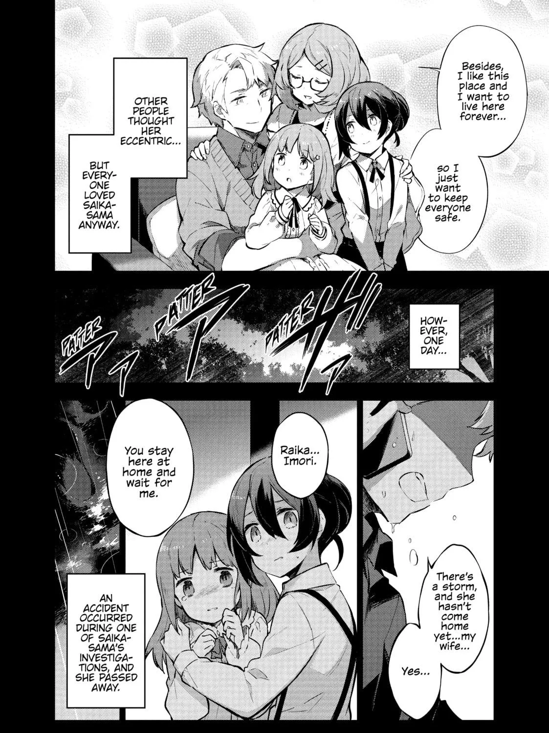 Cosmo Familia Chapter 19 page 11 - 