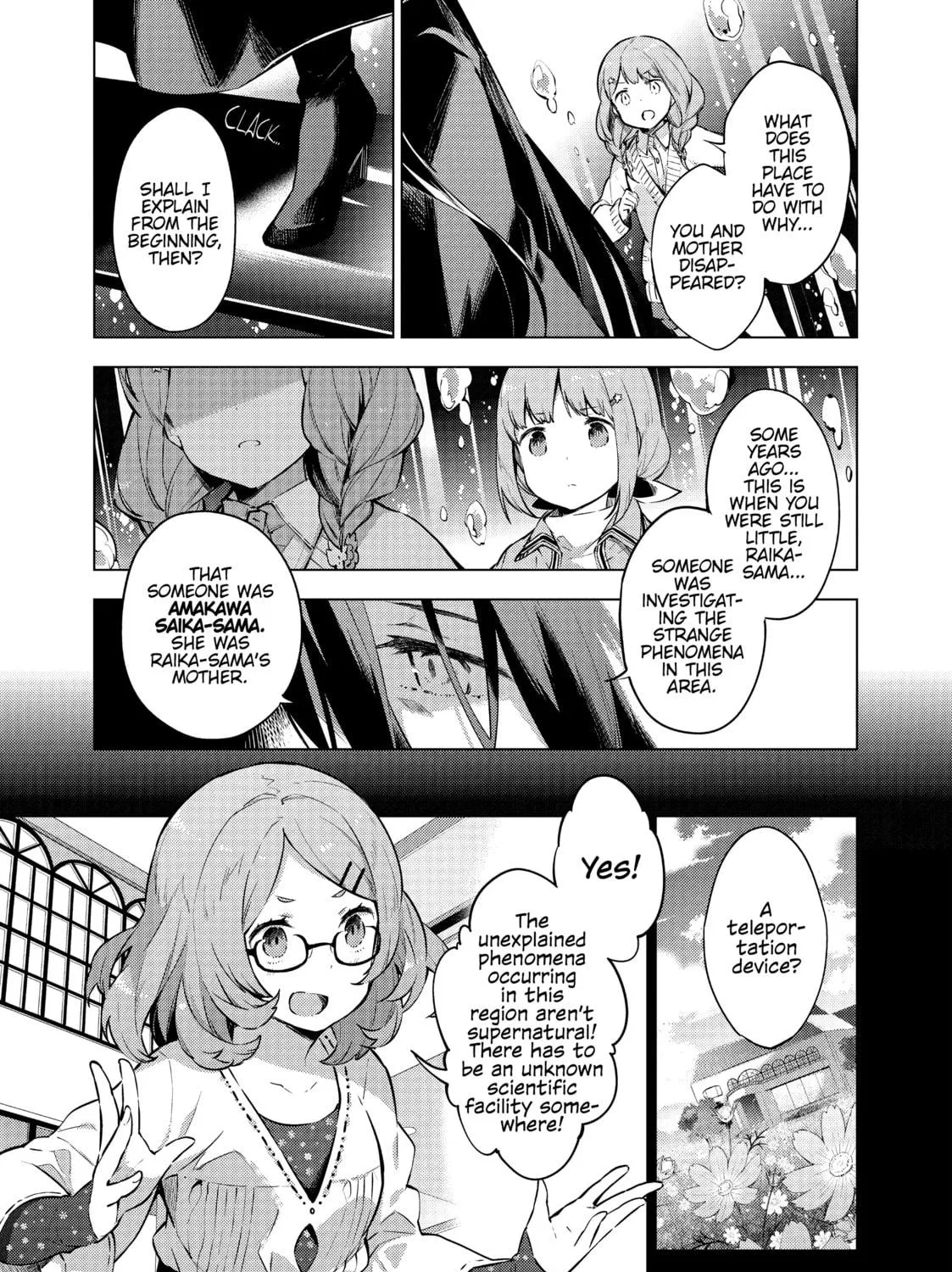 Cosmo Familia Chapter 19 page 5 - 