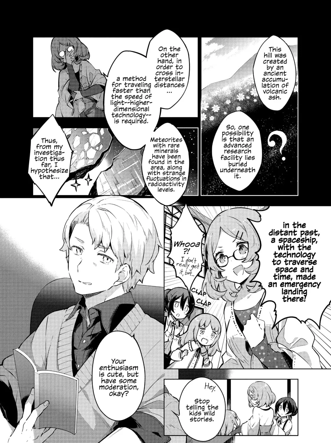 Cosmo Familia Chapter 19 page 7 - 