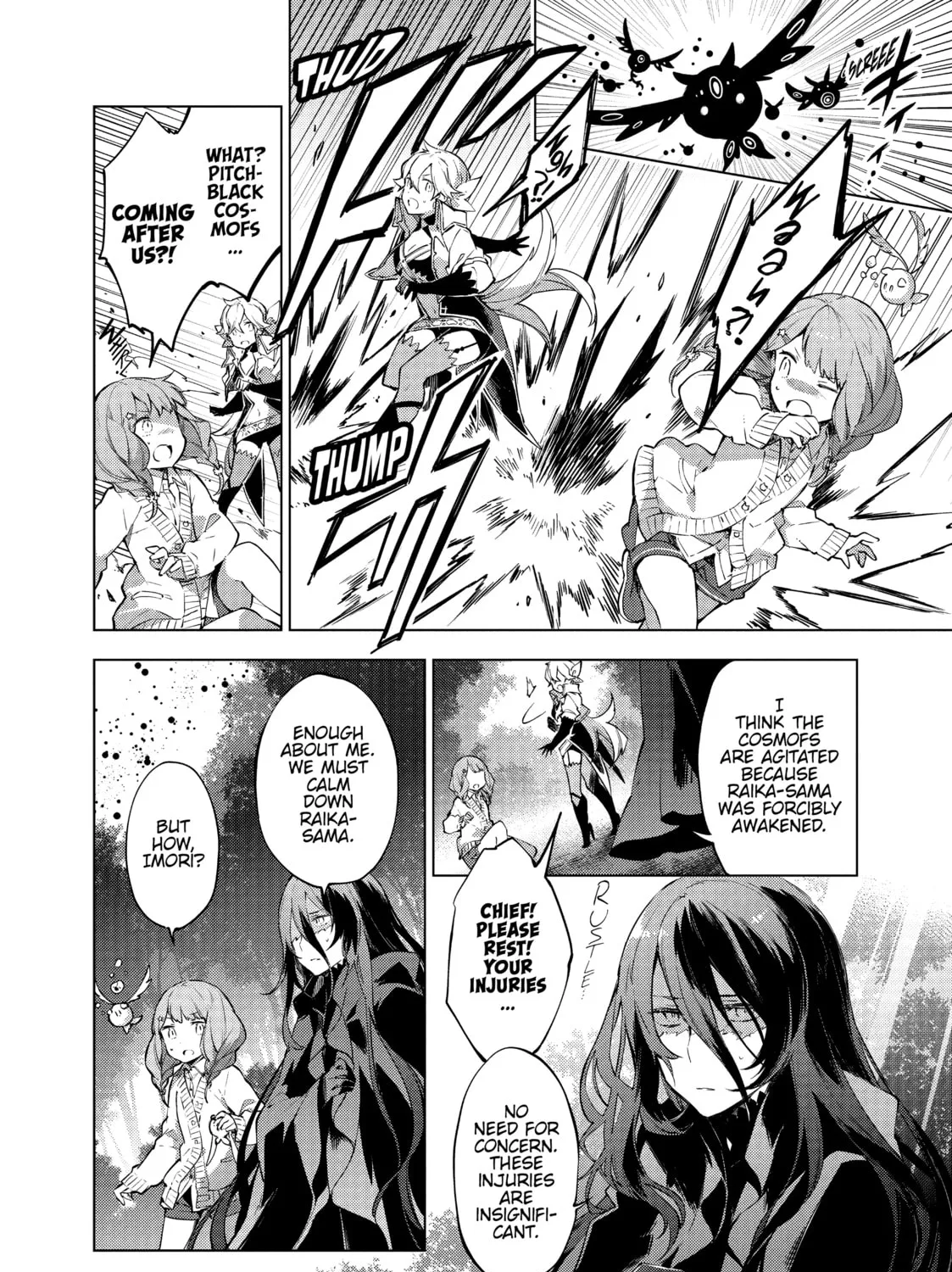 Cosmo Familia Chapter 21 page 3 - 