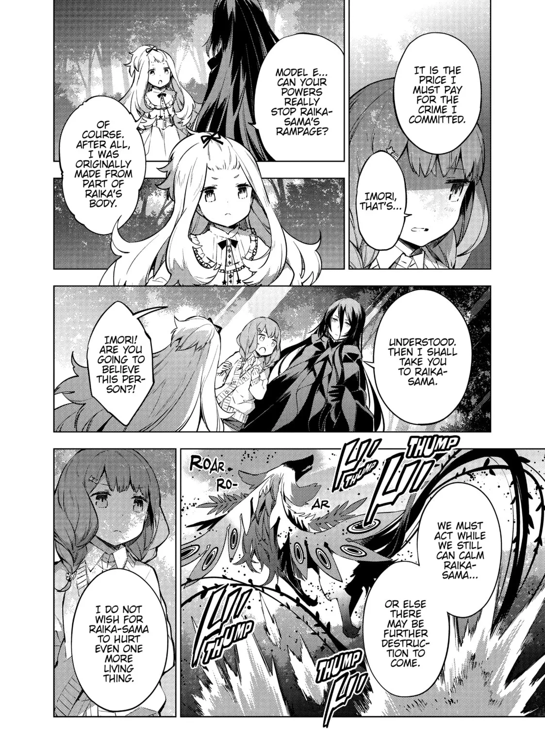 Cosmo Familia Chapter 21 page 7 - 