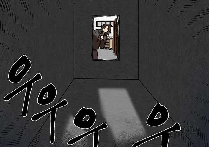 Cosmo's Labyrinth Chapter 1 page 102 - 