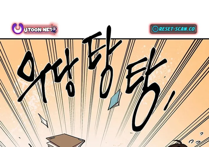 Cosmo's Labyrinth Chapter 1 page 106 - 