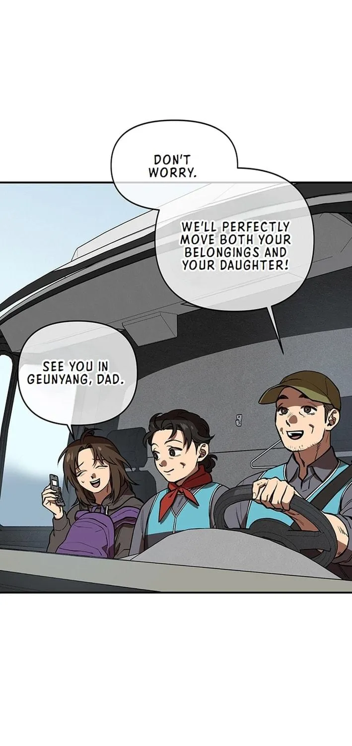 Cosmo's Labyrinth Chapter 1 page 5 - 