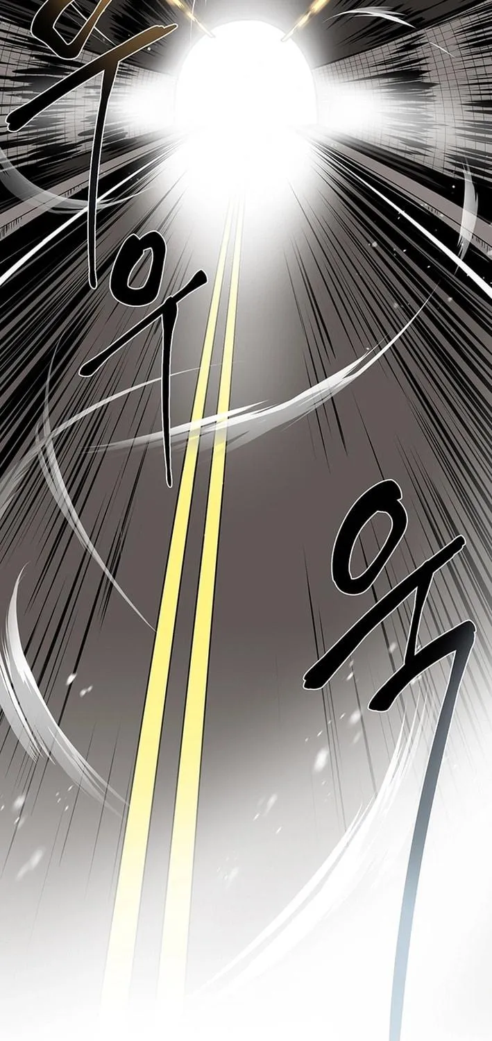 Cosmo's Labyrinth Chapter 1 page 49 - 
