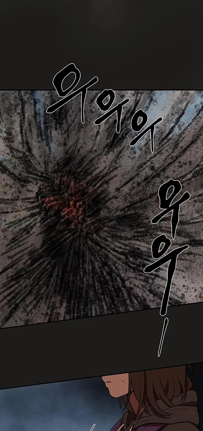 Cosmo's Labyrinth Chapter 1 page 79 - 