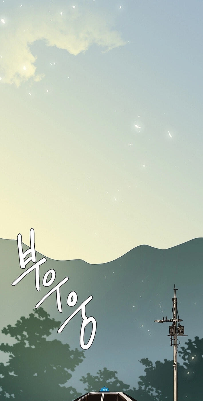 Cosmo's Labyrinth Chapter 10 page 32 - 