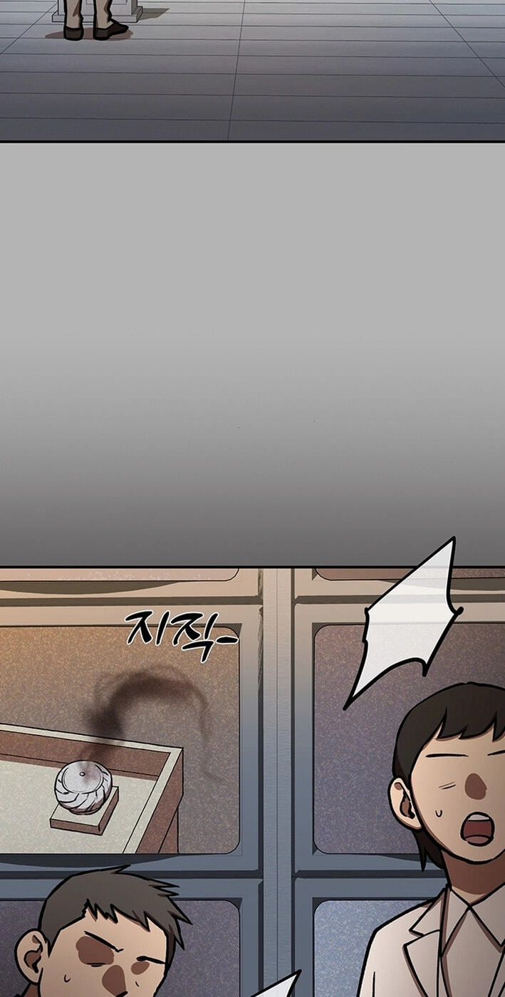 Cosmo's Labyrinth Chapter 10 page 84 - 
